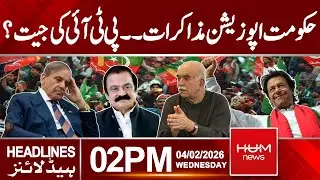 Government-Opposition Talks: PTI Victory? | Headlines 02:00PM | Hum News | Pakistan