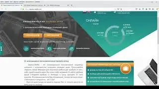 EXPRESS WALLET Универсальная система МАЙНИНГА ПАССИВНЫЙ ЗАРАБОТОК В ИНТЕРНЕТЕ !