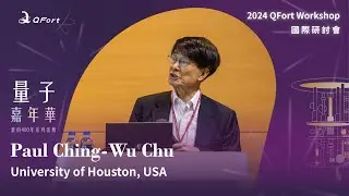 24/04/15 Prof. Paul Ching Wu Chu - Recent advances from high-temperature to ...... -  Part 4