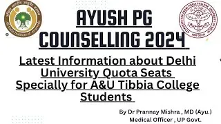 DU Internal Quota Seats Counselling Process || Seat Matrix || AIIA & Tibbia College Seats || AIAPGET