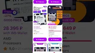 Немного больше разъяснений насчёт процессоров от AMD.