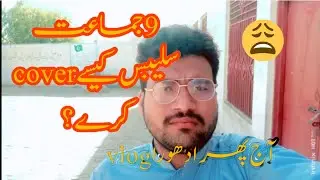 Mitha vlog 9 class paper