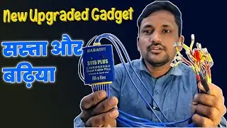Дешево и качественно | Новый гаджет | Кабель для багажника Baba S115 Plus | Платформа для подключ...