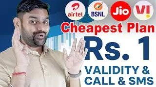 Best Rs 1 Recharge Plans For Call, Validity | Cheapest Recharge Plans - Jio, Vi, Airtel, BSNL: Hindi