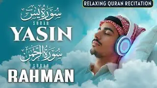 Surah Yasin Surah Rahman (سورة الرحمن) Beneficial Tilawat Inspiring Strong The Guided Faith And Hope