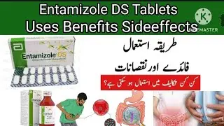 Entamizole DS Tablet Uses in Urdu l Entamizole 500mg/400mg