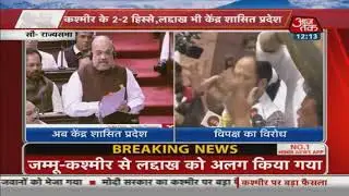 BJP got support of BSP