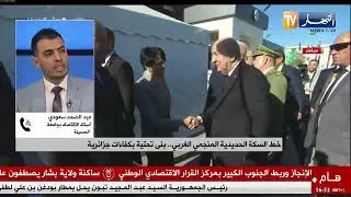 بأبعاد اقتصادية ..  الخط المنجمي الغربي  .. خطوة مهمة في مسار الاقتصاد الوطني