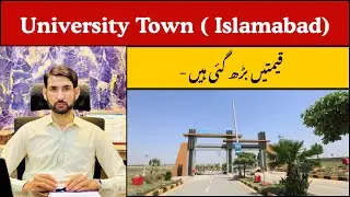 University Town Rawalpindi Latest Update 2025 @realestate