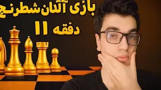 روز اول چالش رپید  ۲۰۰۰ در لیچس