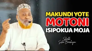 MAKUNDI YOTE MOTONI ISPOKUA KUNDI MOJA TU - Sheikh Salim Barahiyan