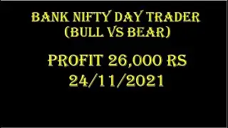 24TH NOV 2021 🤑🤑 26,000 RS BOOKED PROFIT 🤑🤑 !! BANK NIFTY OPTION BUYING LIVE TRADE !!