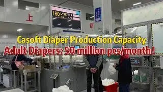50 Million Adult Diaper Production Capacity Per Month