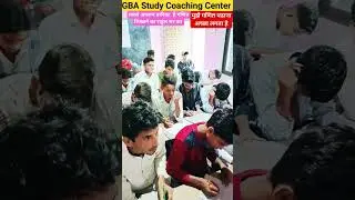 #Short Video #Maths Video #Short @GBA Study Coaching Center