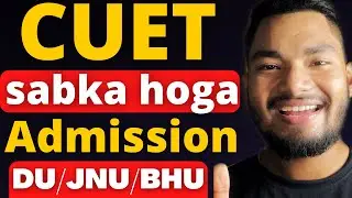 CUET Score Pe Sabka Admission hoga | Good News 😍 DU,JNU,BHU,JMI,AU