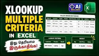 Excel XLOOKUP Multiple Criteria AI Copilot Bonus