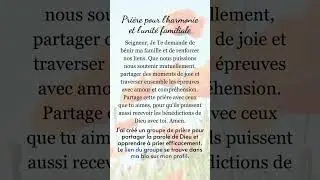 Pri&egrave;re pour l'harmonie et l'unit&eacute; familiale #catholique #chr&eacute;tiens #pri&egrave;re #france #foi #dieu #j&eacute;sus