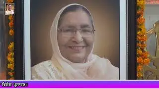 Sdn. Surinder Kaur Deol Ludhiana