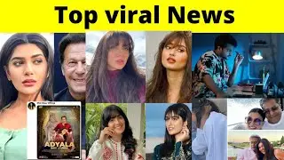 Katrina b.day pics | Pakistani actress hairstyle trend |Asim Azhar | Badshah | Hamza Ali Abbasi son