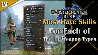 MH RISE &mdash; ОБЯЗАТЕЛЬНО ИМЕТЬ НАВЫКИ ДЛЯ КАЖДОГО КЛАССА ОРУЖИЯ (не включая усиление крита или атаки)