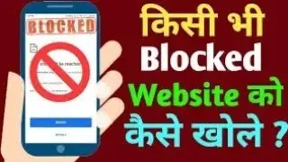How To Use Banned Websites.