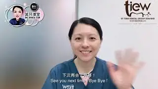 美牙课室 📣 EP 8: 洗牙可以让牙齿变白吗?！