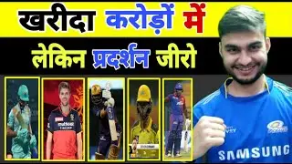 IPL 2022 : Top 5 poor performing player of tata ipl, who become millionaire in mega auction 2022 ||