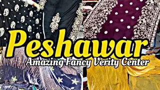 Peshawar Cloth Market #dress #clothing @ajlanvlogs74