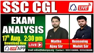 SSC CGL 2021 || QUICK EXAM ANALYSIS || BY KD LIVE TEAM || TODAY 02:30 PM