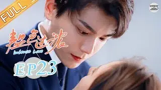 [ENG SUB] &hearts; New Chinese Drama 