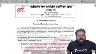 Big update from DFCCIL regarding last date of online filling of forms.