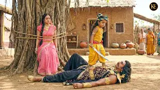 जब नन्हे कन्हा ने कंस का घमंड तोड़ा || यशोमती मईया के नंदलाला || Krishan leela