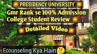 Gmr Ranking Se💯 100% Admission.. Reporting List , Ecounseling Detail Video By College Student🔥