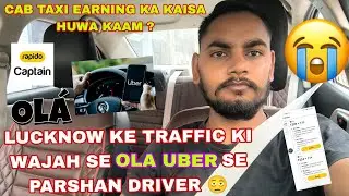 Ola uber rapido earing in Lucknow / Lucknow traffic se driver ki earning khatam🫩 @Rahulcab4538