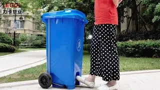 Two Wheels Pedal Bin 240L 120L 100L 80L