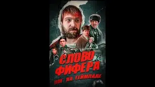 Регистрация на BRABUS_CUP #3 уже на fifacenter.ru