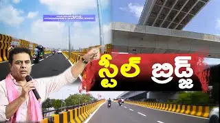 RTC X Road Steel Flyover | Steel Bridge in Hyderabad | 1st Steel Bridge in Hyderabad | #steelbridge