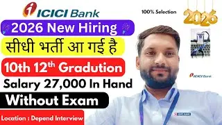 ICICI BANK Hiring Freshers 2026 | Big Opportunity Freshers | Bank Job Freshers Direct | ICICI BANK 