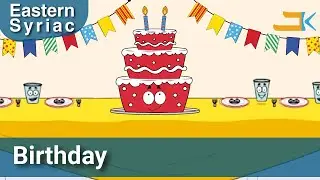 Birthday Song | Bet Yalda | Eastern Syriac (Surit)