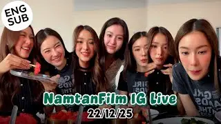 (ENG) NamtanFilm IG Live 22/12/25 during filming Girl Rules #namtanfilm 