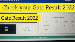 How to check Gate Exam result 2022 | Gate exam result 2022 | Gate Exam score 2022
