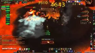 Повелитель Риолит - видео тактика [wowTalk.ru]