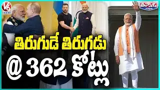 PM Modi&rsquo;s Foreign Trips Cost Rs 362 Crore Over 5 Years | V6 Teenmaar