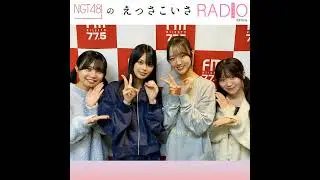 #236 「二十歳のつどい おめでとうSP！！
