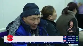 🔴Долоо Арав Мэдээллийн Хөтөлбөр | 2026.01.20