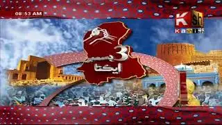 Monkhe Saah Kha Pyara Marho By Wajid Ali Sadeqi sindh Ekta Day Song