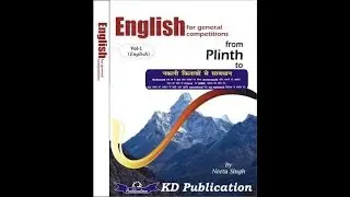 BEST ENGLISH  BOOK FOR AIRFORCE, NAVY FREE DOWNLOAD