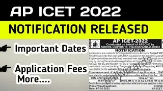 AP ICET 2022 Notification Released | AP ICET 2022 Notification telugu | AP ICET 2022 Notification