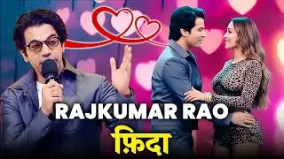 Malaika और Rajkumar Rao का Hot Couple Dance 😱🙈| Hip Hop India Season 2 | Latest Reality Show 2026