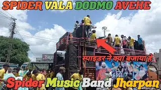 SPIDER VALA DODMO AVEHE || SPIDER MUSIC BAND JHARPAN 2021
